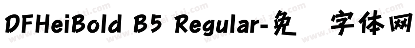 DFHeiBold B5 Regular字体转换